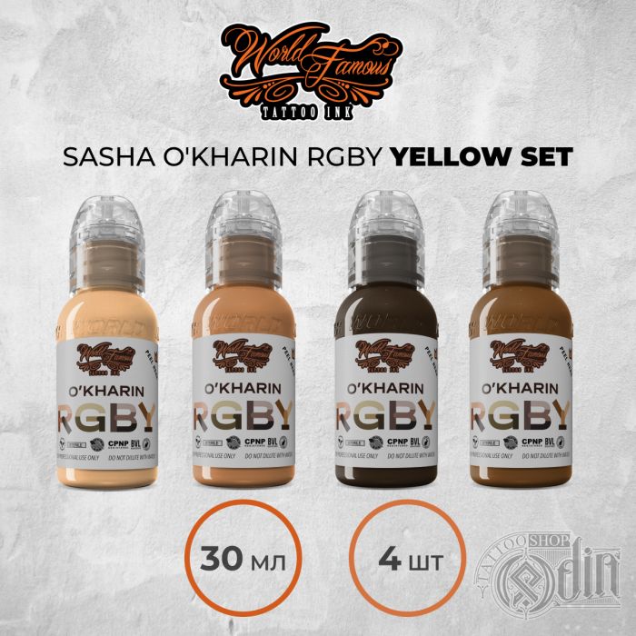 Краска для тату Sasha O'Kharin RGBY Yellow Set
